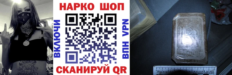 Наркошоп купить Амфетамин  НБОМе  Мефедрон  ГАШ  Каннабис  Берёзовский