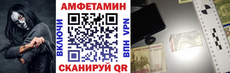 Amphetamine Premium  Купить  Берёзовский 