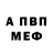 МЕТАДОН мёд WalZe. 74