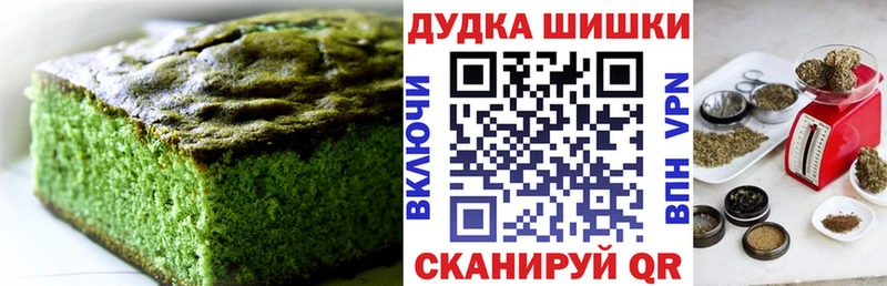 Canna-Cookies марихуана  Купить закладки  Берёзовский 
