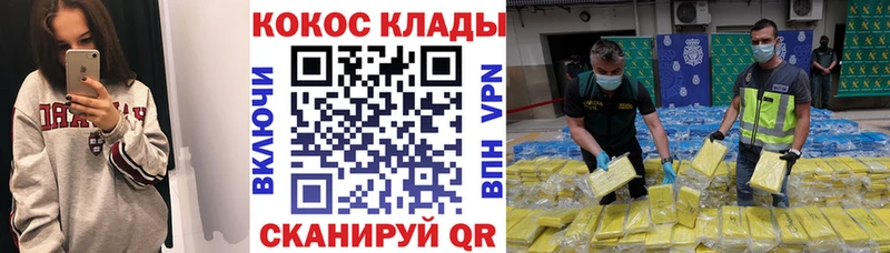 Cocaine 98%  Купить где  Берёзовский 