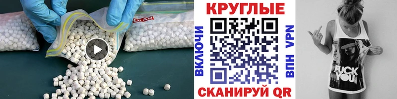 Купить Берёзовский ЭКСТАЗИ XTC