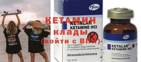 ГАЛЛЮЦИНОГЕННЫЕ ГРИБЫ Белоозёрский