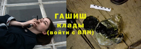 кокаин перу Беломорск