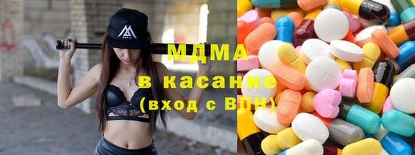 кокаин перу Беломорск