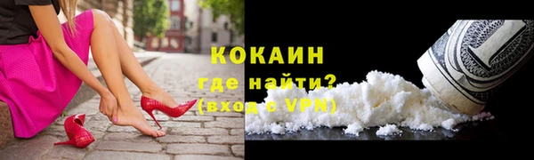 кокаин перу Беломорск