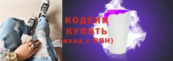 прущие грибы Белокуриха