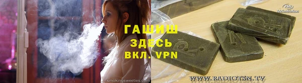 прущие грибы Белокуриха