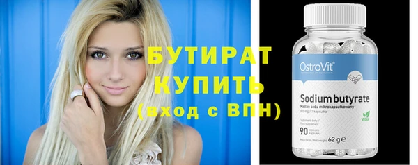 прущие грибы Белокуриха