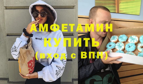 прущие грибы Белокуриха