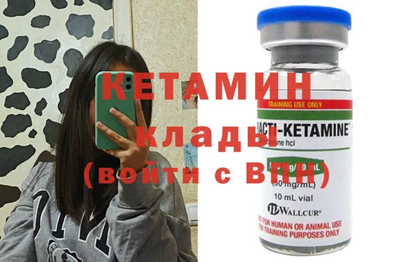ГАЛЛЮЦИНОГЕННЫЕ ГРИБЫ Белоозёрский