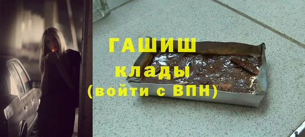 прущие грибы Белокуриха