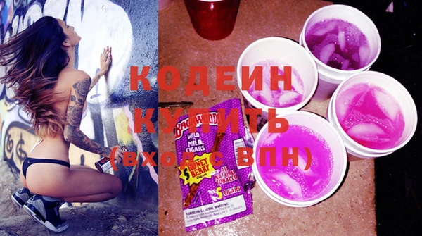 прущие грибы Белокуриха