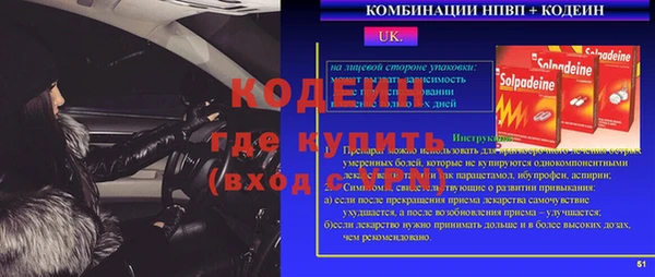 кокаин перу Беломорск