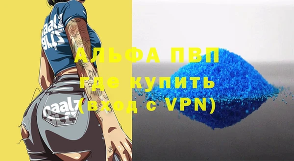 ГАЛЛЮЦИНОГЕННЫЕ ГРИБЫ Белоозёрский