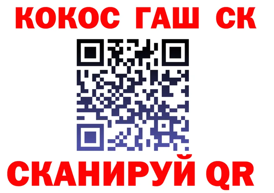 Продажа наркотиков площадка формула Берёзовский