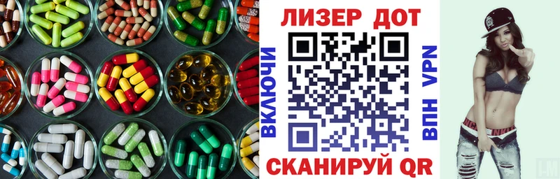 Купить  Берёзовский  Лсд 25 экстази кислота 