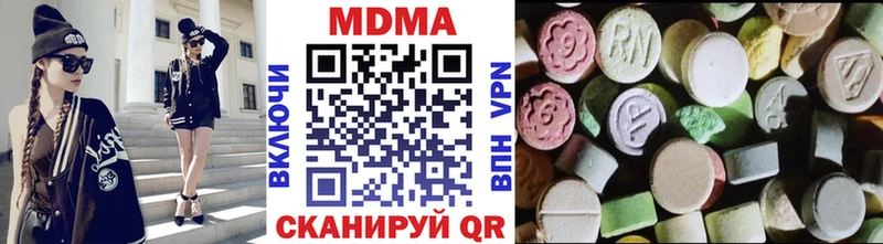 Купить где  Берёзовский  МДМА Molly 