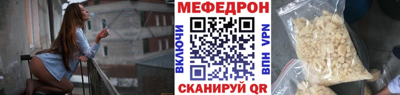 МЕФ кристаллы  Купить  Берёзовский 