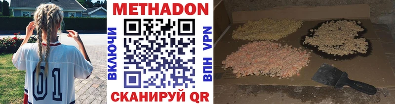 Купить  Берёзовский  Метадон белоснежный 