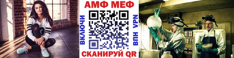 Купить закладки  Берёзовский  Первитин винт 