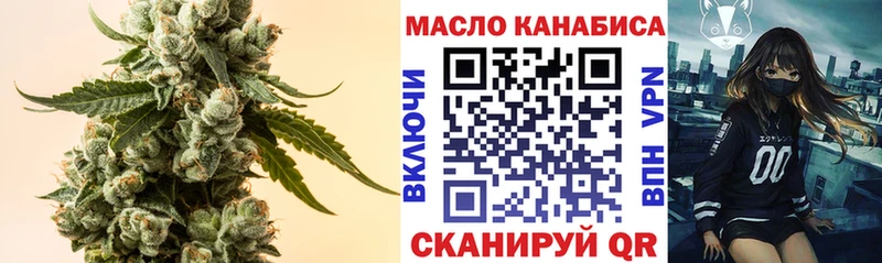 ТГК THC oil  Купить где  Берёзовский 